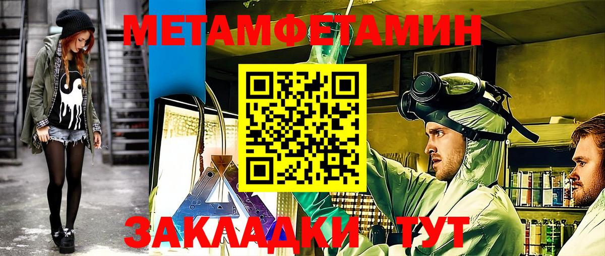Amphetamine Premium Ноябрьск