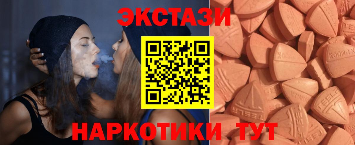 ЭКСТАЗИ Philipp Plein Ноябрьск