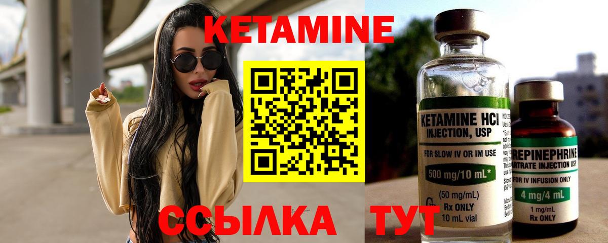   tor  Кетамин VHQ  Ноябрьск  Вход с VPN  КЕТАМИН ketamine 