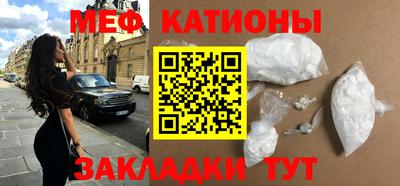 стаф Ставрополь
