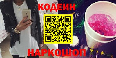 ГАЛЛЮЦИНОГЕННЫЕ ГРИБЫ Старая Купавна
