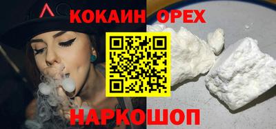 ГАЛЛЮЦИНОГЕННЫЕ ГРИБЫ Старая Купавна