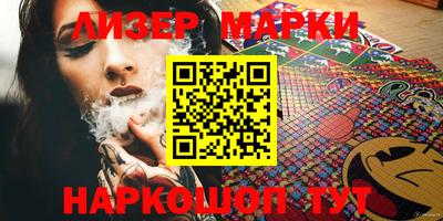 стаф Ставрополь