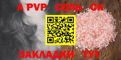 МДМА Среднеуральск