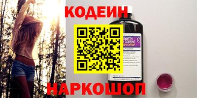 стаф Ставрополь