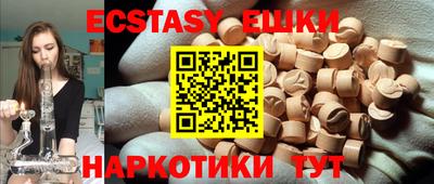 ГАЛЛЮЦИНОГЕННЫЕ ГРИБЫ Старая Купавна