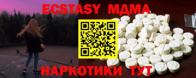 стаф Ставрополь
