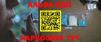 стаф Ставрополь