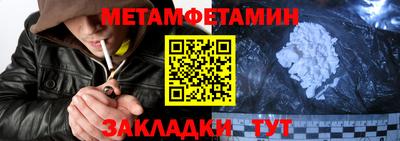 стаф Ставрополь