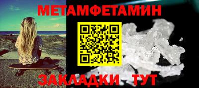 стаф Ставрополь