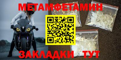 стаф Ставрополь