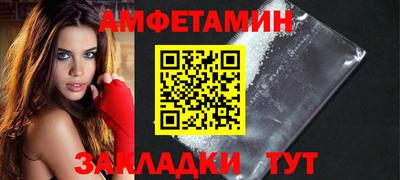 стаф Ставрополь