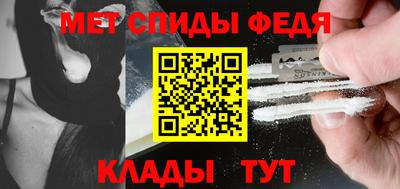 стаф Ставрополь