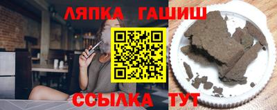 стаф Ставрополь
