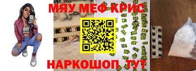 МДМА Среднеуральск
