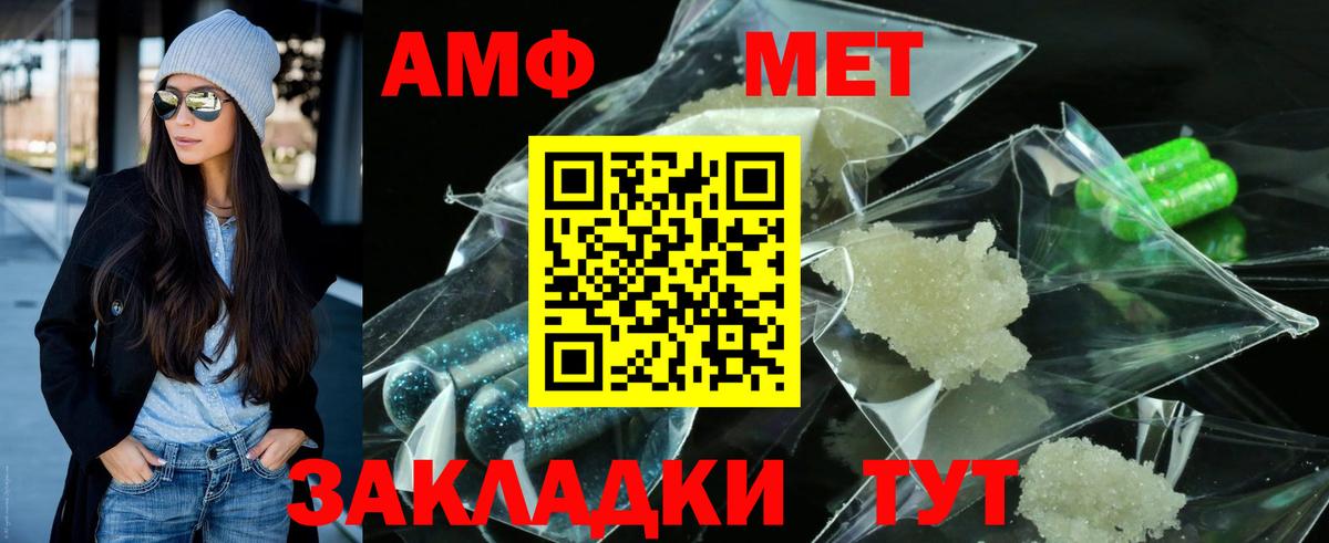 Первитин витя Ноябрьск
