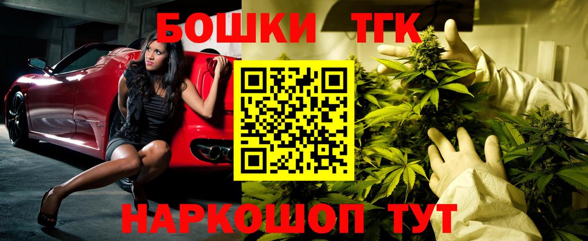 Канабис семена  Бошки Шишки конопля  Шишки марихуана SATIVA & INDICA  Ноябрьск  Вход с VPN  Каннабис тримм 